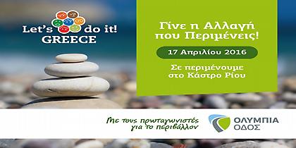 Let’s do it Greece - Let’s do it West Greece!