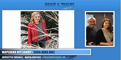 Ένα σήμα που πιστοποιεί την ελληνικότητα των επιχειρήσεων (audio)