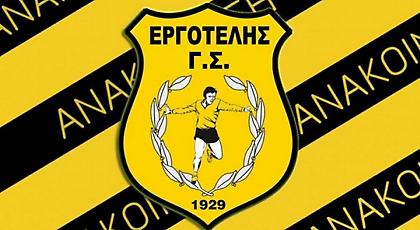 «Έχουμε απόλυτη εμπιστοσύνη στα όργανα της Πολιτείας, δεν συναλλασσόμαστε με νταραβεριτζήδες»