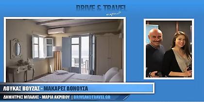 ΜΑΚΑΡΕΣ: Ενας υπέροχος ξενώνας, μέλος του δικτύου Guest Inn