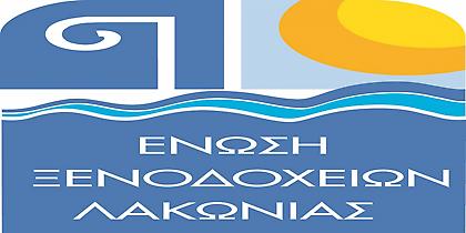Στον Τουρισμό δεν συγχωρούνται σφάλματα και άστοχες ενέργειες