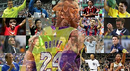 Οι «Κόμπι» πριν από τον Κόμπι (vids)