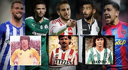 Τα ελληνικά «κανόνια», ο Φορτούνης κι ο Μπεργκ