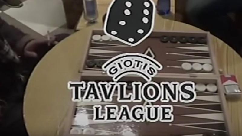 Κλάμα με το ρεπορτάζ των «Ράδιο Αρβύλα» για το... Tavlions League (video)