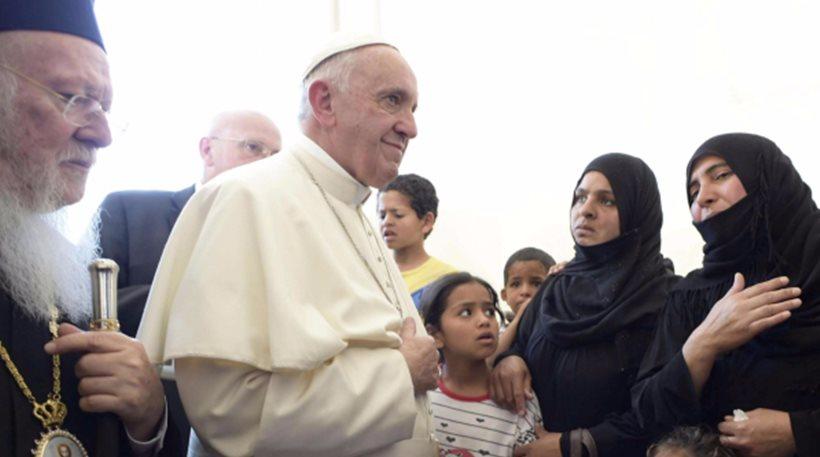 Πάπας Φραγκίσκος σε πρόσφυγες: Συγχωρήστε μας, είστε δώρο και όχι βάρος