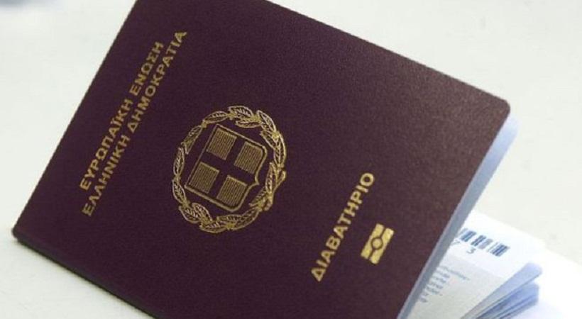 Απλοποιείται ο τρόπος αναγραφής ονοματεπώνυμου σε ταυτότητα και διαβατήρια