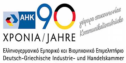 Πρέπει να μπει τέρμα στο αδιέξοδο «σπιράλ» της υπερφορολόγησης