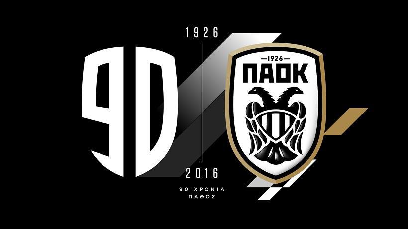 Live Streaming: H γιορτή για τα 90 χρόνια του ΠΑΟΚ