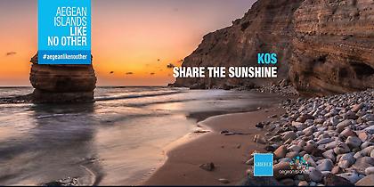 Ανατρέπει την κατάσταση η Κως