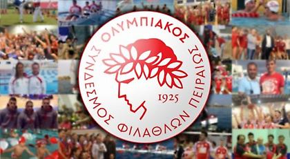 Συνεργασία του Ερ. Ολυμπιακού για ανάδειξη δραστηριοτήτων μαζικού αθλητισμού