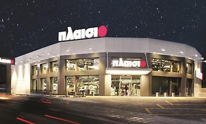 Στο νέο Super Store ΠΛΑΙΣΙΟ στη Δάφνη… Θα χάσεις την μπάλα!