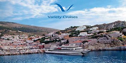Θαλάσσια συνεργασία με Variety Cruises και Orange Cruises Hellas