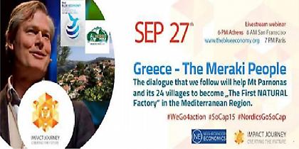 Eγκαταλειμμένα χωριά γίνονται παραγωγικές κοινωνίες