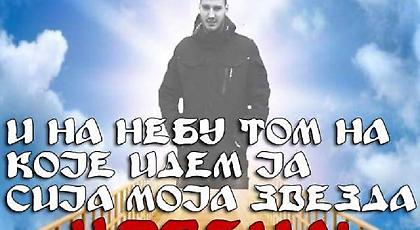 Πανό ειρήνης από τους φίλους του Ερ. Αστέρα με αφορμή τον νεκρό οπαδό! (pic)