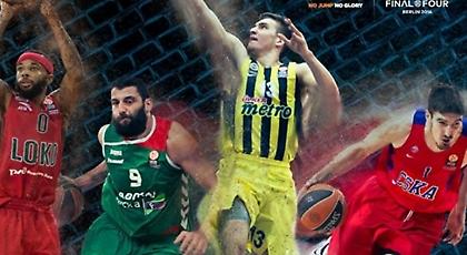 Οι «αιώνιοι» θα λείπουν, αλλά...