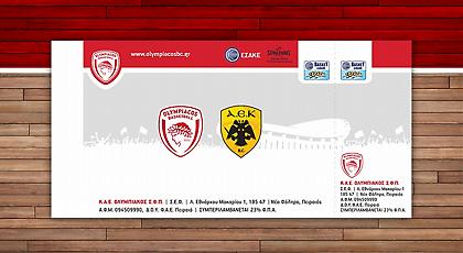 Τα εισιτήρια για το Ολυμπιακός-ΑΕΚ