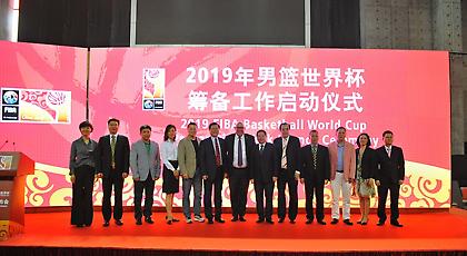 Προστέθηκε η Σαγκάη στο Μουντομπάσκετ του 2019