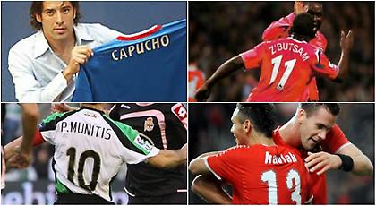 10 ονόματα παικτών που δεν θα έδινες ΠΟΤΕ στο παιδί σου (pics)