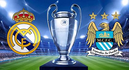 Ποιος θα πάει στο Μιλάνο!