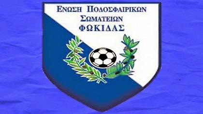 Νέα νίκη της αντιπολίτευσης κατά Γκιρτζίκη