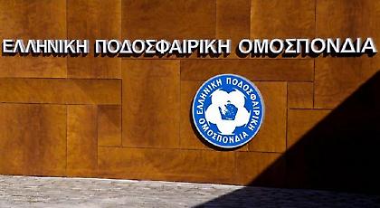 Παράταση στην κάθαρση της ΕΠΟ