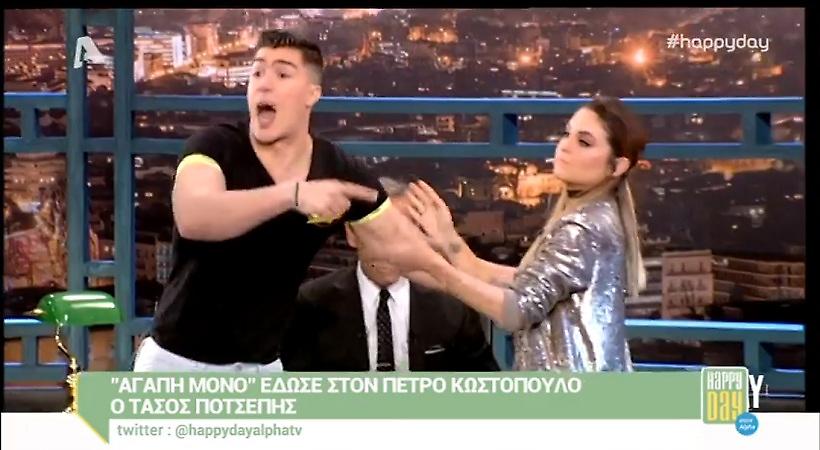 Νέο σόου του «Αγάπη μόνο» στον Κωστόπουλο (video)