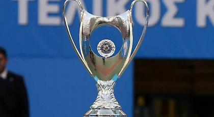 Οι βοηθοί του τελικού Κυπέλλου