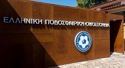 Δεν θέλουν στην ΕΠΟ να αλλάξουν τους βοηθούς του τελικού - Πάμε για ματαίωση!