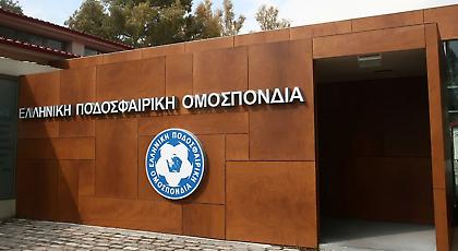 Ματαιώνονται οι εκδηλώσεις του Κυπέλλου