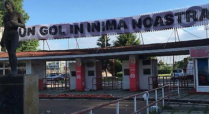 Το συγκινητικό πανό των οπαδών της Ντιναμό στο γήπεδο!