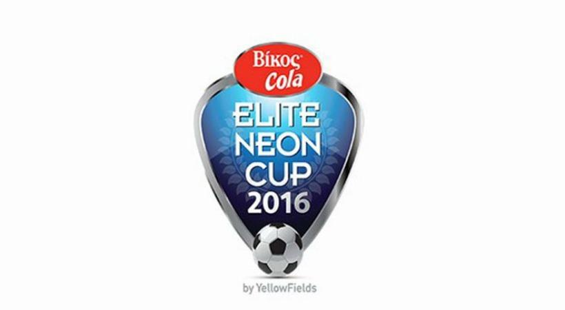 Στον τελικό του Elite Neon Cup ο Ατρόμητος Κ-15