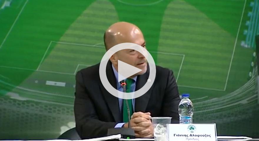 Live streaming: H συνέντευξη Τύπου του Γιάννη Αλαφούζου