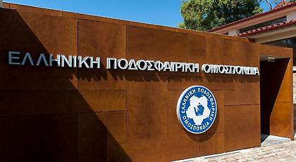 Το χαρτί του Grexit παίζει (πάλι) η ΕΠΟ!