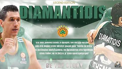 Το τραγούδι του Διαμαντίδη (video)