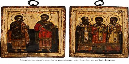 Επαναπατρίστηκαν από τη Γερμανία, εικόνες που είχαν κλαπεί