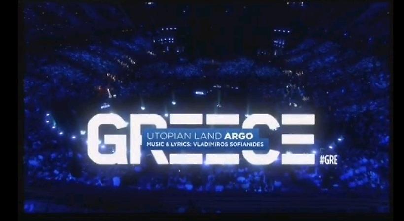 Η εμφάνιση της Ελλάδας στον ημιτελικό της Eurovision (video)