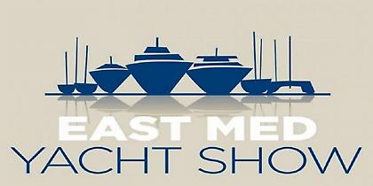 H Περιφέρεια Νοτίου Αιγαίου συμμετέχει στην έκθεση θαλάσσιου τουρισμού