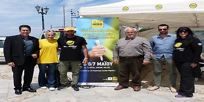 Πρωτοβουλία Be My Hero– Γίνε ο Ήρωας μου, στη Νάξο