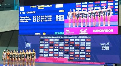 Πέμπτο το Κόμπο στο Λονδίνο