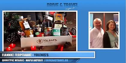 Ελληνικά μπακάλικα στις ΗΠΑ (audio)