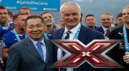 Κάνει ποδοσφαιρικό... X-Factor ο ιδιοκτήτης της Λέστερ!