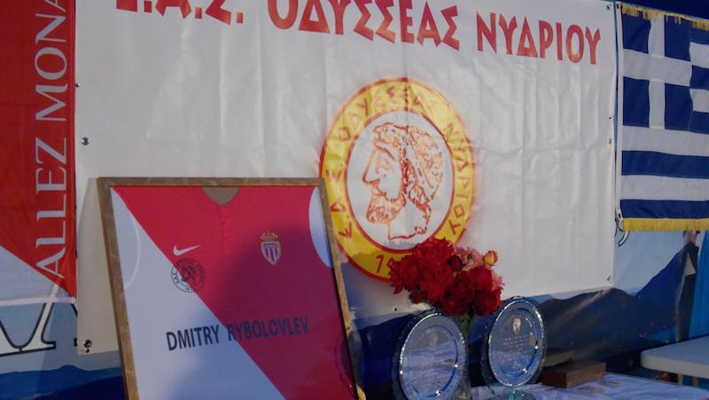 Η Μονακό αδελφοποιήθηκε με τον Οδυσσέα Νυδρίου