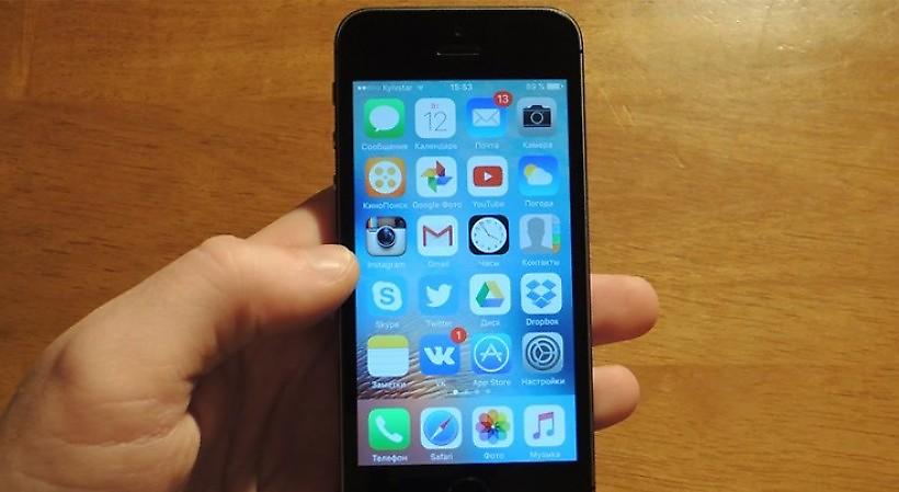 Η πτώση στην ζήτηση του iPhone τιμωρεί τους προμηθευτές της Apple