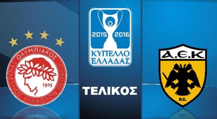 Ενημέρωση της ΕΠΟ για τα ισχύοντα στον τελικό Κυπέλλου