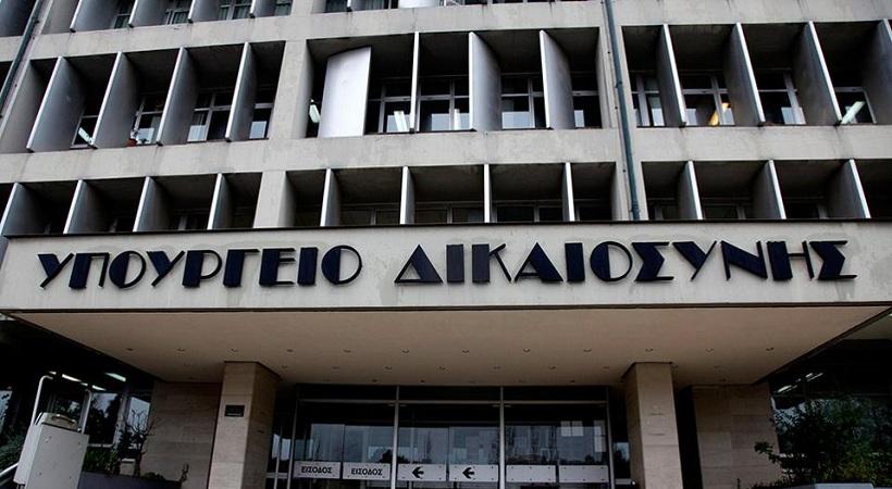 Άμεσες προσλήψεις 425 δικαστικών υπαλλήλων ανακοίνωσε το υπ. Δικαιοσύνης
