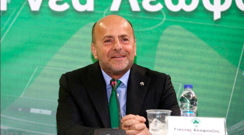 Αλαφούζος: «Σε κανένα άλλο γήπεδο η ψυχή που βγάζει η Λεωφόρος»