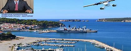 Στην «Ελληνικά Υδατοδρόμια» ανατέθηκε η αδειοδότηση του υδατοδρομίου Πύλου