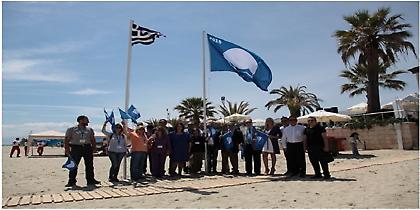 Στην Ελλάδα η πρώτη Παγκόσμια Τελετή Απονομής των «Γαλάζιων Σημαιών»