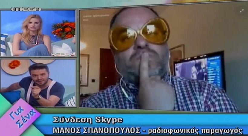 Οι «Καμένοι στο ζέσταμα» τρέλαναν την «Μενεγάκη» της Κύπρου! (video)