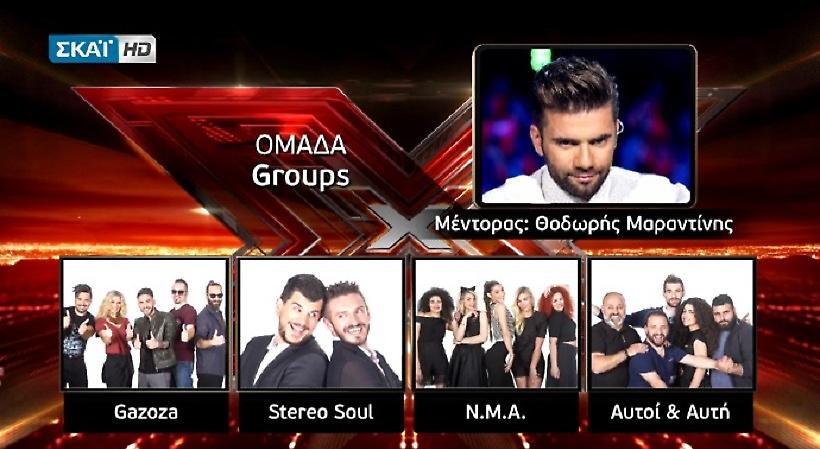 X Factor: Tα γκρουπ που πήρε μαζί του στα live ο Θοδωρής Μαραντίνης! (video)